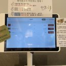 커피 엔 토스트 이미지