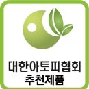 조끄띠 이미지