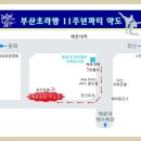 우1동-11 이미지