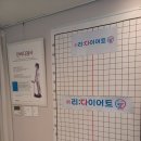 방배명가 | 서초다이어트의 명가 &lt;리다이어트 서초방배점&gt; (ft. 복부관리부터 뱃살관리까지 가능한 곳)