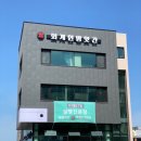 노형주유소 이미지