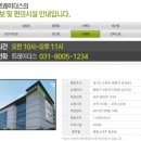 (주)이마트 봉담점 이미지