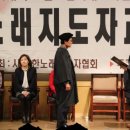 경희대학교 글로벌미래교육원