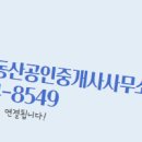 파크부동산공인중개사사무소 이미지
