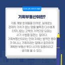 다인기획 이미지