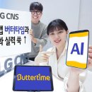잉글리시튜터 이미지