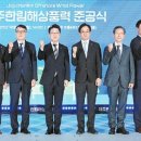 제주풍력발전회사