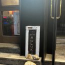 얼룩(AWLUK) 이미지