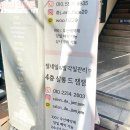 살롱드잼잼