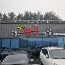 경남 하동 중식당 오늘은 짬뽕땡기는날