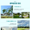 찬스골프