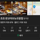 동판교로177번길 이미지