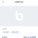 굿데이짐 이미지