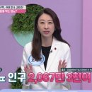 오세미한의원 네이버블로그