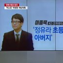 동창석유 전자신문