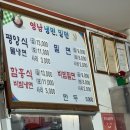 밀면전문 | 🍜 신랑이랑 다녀온 영남냉면밀면전문, 여름 점심데이트 후기