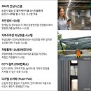 중흥에너지 이미지