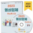 대한철물열쇠 이미지