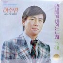 찬비 / 하수영 이미지