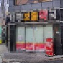 태평보령약국 | 분당 마운자로 최저가 약국 병원 조합 내 경험