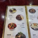 수타원 - 수원시 영통구 봉영로1482번길 6 | 부천 맛집 수타원 본점 후기｜수타면의 깊은 풍미를 즐기다
