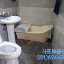 사조공인중개사사무소 이미지