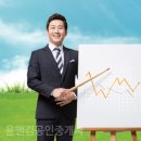 갈매OK공인중개사사무소 이미지