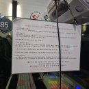 썸밋 PC방 | 의왕역 피시방 썸밋PC방 새피 다녀온 후기