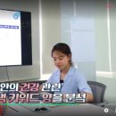 참좋은온누리약국 이미지