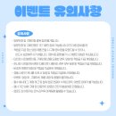 OK온누리약국 이미지