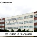 창원특례시청 박상진대표 창원공고 야구부 후원행사 설윤지기자 ‘훈훈한 만찬’ 경남연합일보TV 이미지