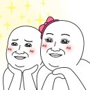 대어호