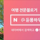 예산황새공원 주차장 이미지