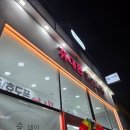 남한산성입구역 3번출구 | 성남 남한산성입구역네일 <숲네일> 영롱한 자석젤 맛집 추천