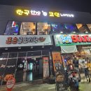 호노래연습장 이미지