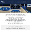 드림스포츠아카데미 네이버블로그