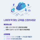컴퓨터&스마트폰 기초 완전정복 네이버블로그