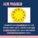 아이리더체험수학