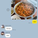 부산 2일차 푸파 휴먼&amp;뚱가
