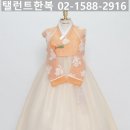 양지한복 이미지