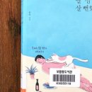 무루카페 이미지