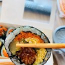 신나라김밥