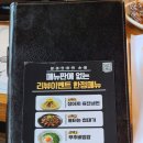 불타는꽃돼지 | [구미. 꽃돼지식당] 다양한 부위 세트 구성 고깃집 구미인동 맛집. 꽃돼지식당