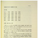 용강사 이미지