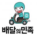 비비큐(화정점) 이미지