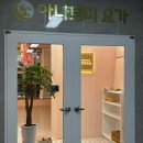 아나토미요가 | 파주 운정 신도시 요가원 추천 l 아나토미 요가원 실제 후기