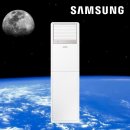 삼성2-110 | 삼성 인버터 스탠드 업소용 에어컨 냉난방기 겸용 설치 후기