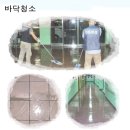 대흥환경 이미지