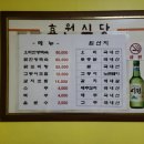 효원가든 이미지