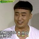 바가지 머리 이미지